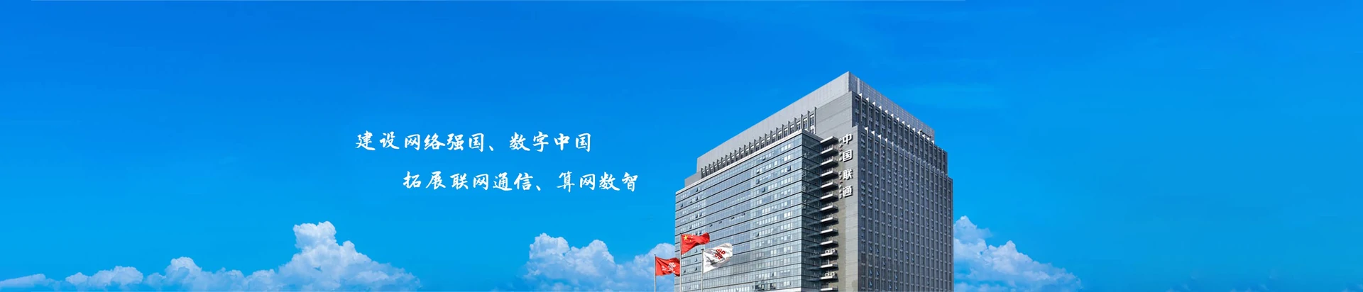 浦北县联通宽带